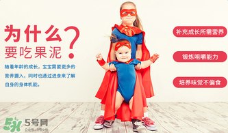 貝拉米果泥保質(zhì)期多久？貝拉米果泥保質(zhì)期多長？
