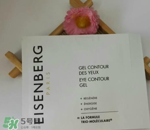 伊詩(shī)貝格眼霜怎么樣？伊詩(shī)貝格眼霜有幾款好用嗎？