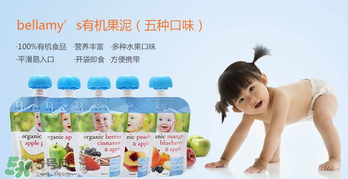 貝拉米果泥有防腐劑嗎？貝拉米果泥有沒(méi)有防腐劑？