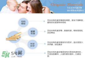 貝拉米磨牙餅干有鹽嗎？貝拉米磨牙棒有鹽嗎？