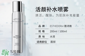 雅詩(shī)敦噴霧怎么用？雅詩(shī)敦噴霧使用方法