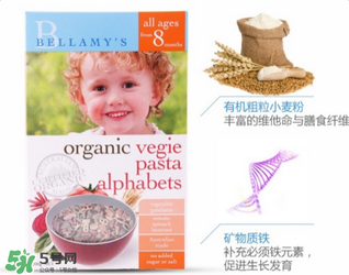 貝拉米意面怎么煮？貝拉米意面的做法
