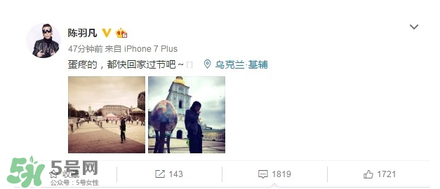 陳羽凡微博是什么意思？陳羽凡發(fā)的微博有什么含義？