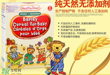 健康時光Healthy Times是哪個國家的牌子？健康時光Healthy Times奶粉是哪里生產(chǎn)的？