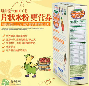 健康時光Healthy Times是哪個國家的牌子？健康時光Healthy Times奶粉是哪里生產(chǎn)的？