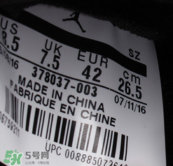air jordan11怎么看真假？喬丹11代真假辨別
