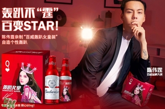 百威啤酒多少錢一瓶？百威啤酒價格