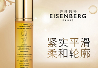 eisenberg伊詩貝格適合什么年齡？伊詩貝格適合年齡段