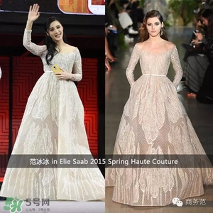 elie saab艾麗薩博是什么牌子？elie saab艾黎莎柏什么檔次？