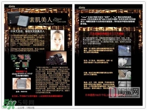 elvena艾美奈潔面皂怎么樣？艾美奈御用養(yǎng)顏皂怎么用？