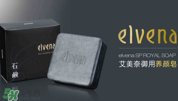 elvena艾美奈是什么牌子？elvena是什么檔次