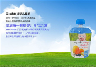 貝拉米果泥要放冰箱嗎？貝拉米果泥如何存儲(chǔ)？