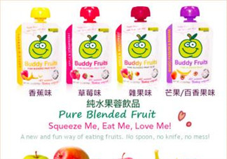 Buddy fruits果泥是哪個國家的品牌？Buddy fruits果泥是哪里產(chǎn)的？