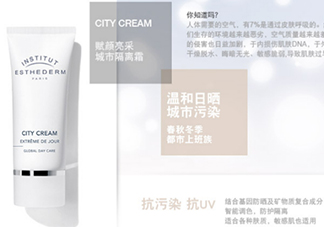 雅詩敦隔離怎么樣？雅詩敦隔離使用方法