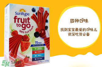 SunRype桑蕊是哪個(gè)國(guó)家的品牌？SunRype桑蕊是哪里生產(chǎn)的？