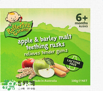 Raffertys Garden中文是什么？Raffertys Garden是哪個國家的品牌？