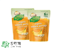 Raffertys Garden中文是什么？Raffertys Garden是哪個國家的品牌？