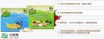 Rafferty's Garden米粉好不好？Rafferty's Garden米粉怎么樣