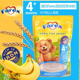 Farex是什么牌子？Farex米粉是哪個(gè)國(guó)家產(chǎn)的？