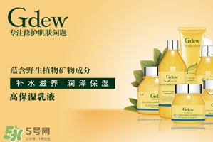 gdew奇締是幾線品牌？gdew奇締是哪國的