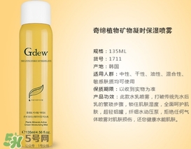 gdew奇締適合什么年齡？gdew奇締護(hù)膚品適合年齡