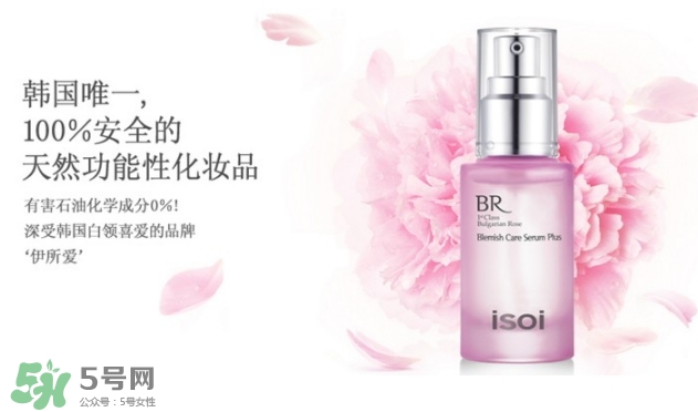 isoi伊所愛是什么牌子？isoi伊所愛是哪個國家的