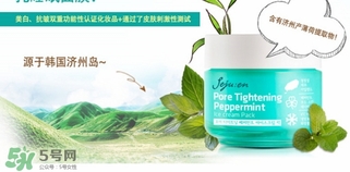 jejuen季姿元是什么牌子？季姿元是什么檔次