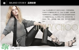 jimmy choo是什么牌子？jimmy choo是什么檔次？