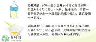 Bambix米粉怎么吃？Bambix米粉沖泡方法