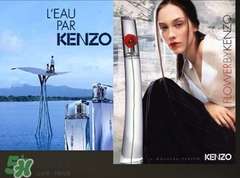 kenzo香水一枝花多少錢？kenzo一枝花香水怎么樣價(jià)格