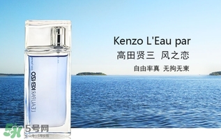 kenzo香水哪款好？kenzo香水推薦