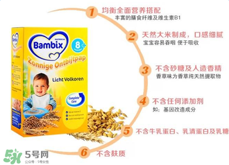 牛欄米粉和喜寶哪個好？牛欄米粉和喜寶的區(qū)別