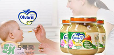 Olvarit米粉怎么樣？Olvarit米粉好不好？