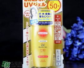 kose高絲防曬霜哪種顏色好？高絲防曬霜金瓶藍(lán)瓶對比