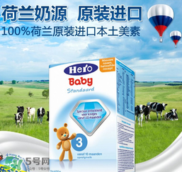 Hero baby和美素佳兒有什么區(qū)別？Hero baby和美素佳兒的不同