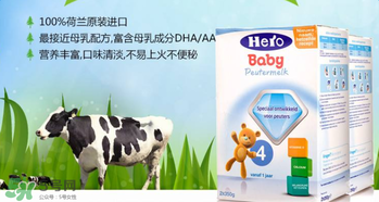 hero baby為什么便宜？hero baby奶粉為什么價格低？