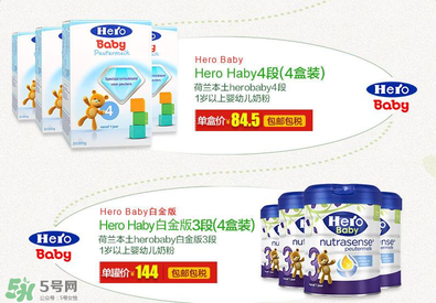 hero baby盒裝和罐裝的區(qū)別？hero baby盒裝和白金版的區(qū)別？