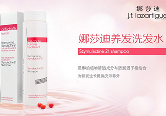 jflazartigue娜莎迪是什么牌子？娜莎迪是哪國的什么檔次？