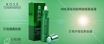 kose適合什么膚質(zhì)？高絲適合油性皮膚嗎？