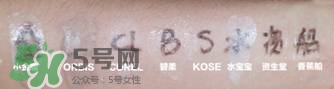 kose高絲防曬霜怎么樣？高絲防曬霜和安耐曬哪個(gè)好？