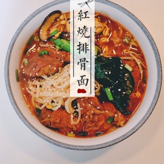 紅燒排骨面怎么做？紅燒排骨面的做法
