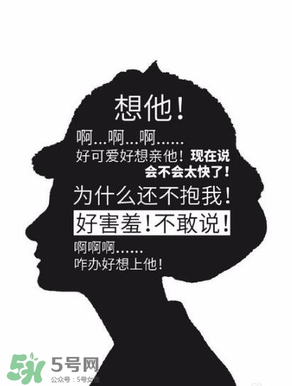 什么時候第一次性行為合適？第一次性行為的年齡