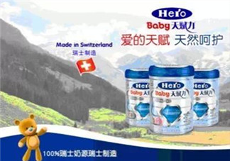 hero baby盒裝和罐裝的區(qū)別？hero baby盒裝和白金版的區(qū)別？