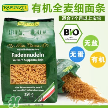 長發(fā)公主Rapunzel面條哪款好？長發(fā)公主Rapunzel面條有哪幾款？