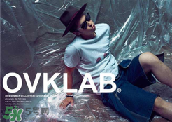 ovklab是什么牌子？ovklab價格怎么樣？