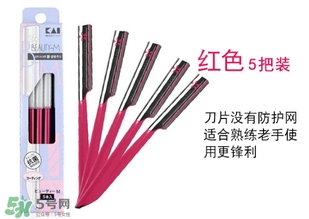 貝印修眉刀紅色和藍(lán)色那個(gè)好？貝印修眉刀紅色和藍(lán)色區(qū)別