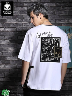 genanx是什么牌子？genanx閃電潮牌是什么檔次？