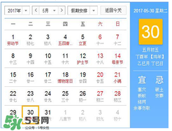 五毒日是哪幾天？2017年五毒日是哪幾天？