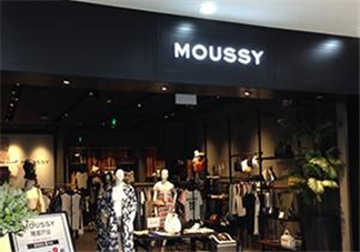 moussy是什么牌子？moussy摩西是什么檔次？
