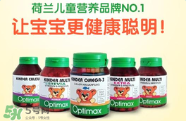 Optimax保健品是什么品牌？Optimax保健品是哪個國家的品牌？